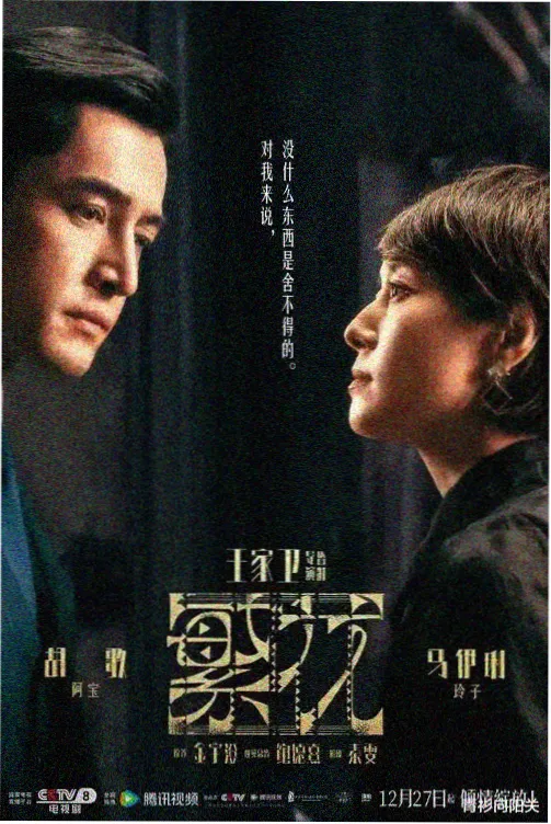 里番免费观看 绯色之月