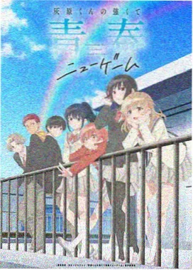 里番资源 深渊回响